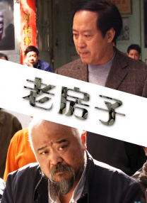 恋爱事件A